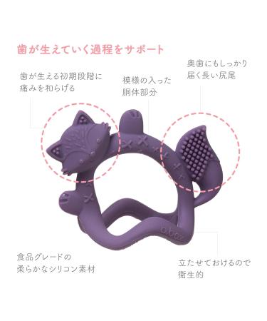 Purple Baby Bite Ring & Bracelet | Safe Teething Solution | International Shipping - Buy Online on GoSupps.com