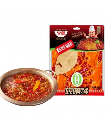 WSYLS Hotpot Chongqing Beef Base 500g