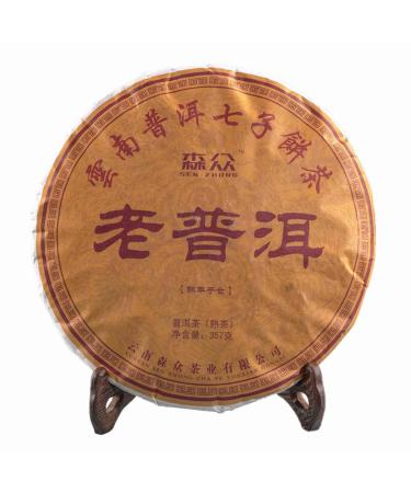 HQZM Menghai Dry Warehouse Puerh Tea Yunnan Boiled Tea 357g Old Oud Puerh More Fragrant As It Age