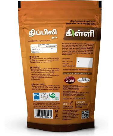 QURA Long Pepper | Thippili | Piper longum | Pippali Powder 100g - Buy Online on GoSupps.com