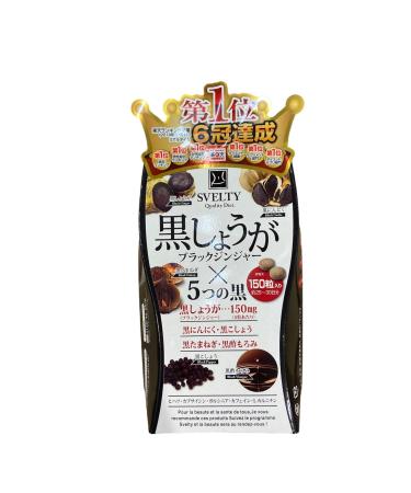 Unlock Wellness with Svelty Super Black Ginger Extract: Your Daily Dose of Health in a Bottle 1.32 Oz (pack of 1)