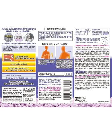 Kikiyu Bath Salts - Alum Carbonate Hot Water with Leaf Fragrance (360g) | International Shipping Available - Buy Online on GoSupps.com