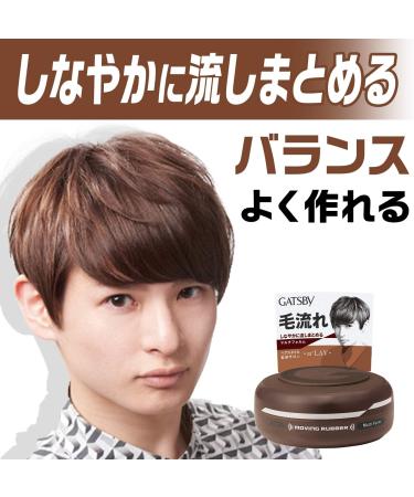 Gatsby Moving Rubber Multi-Form Hair Wax - Buy Online on GoSupps.com