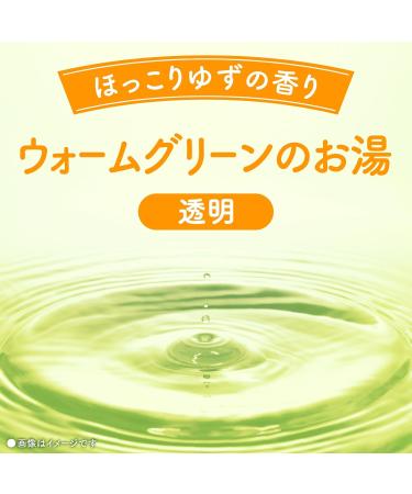 Japanese bath salts Bath Roman Yuzu Flavor 600 g  - Buy Online on GoSupps.com