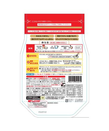 Sino-Japanese Tempura Flour 450gX4 - Crispy and Delicious Results Every Time! - Buy Online on GoSupps.com
