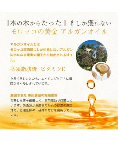 Elgon Haircare Argan Supreme Oil 100 ml - Buy Online on GoSupps.com
