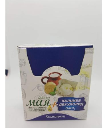 BIOKOM Svivan Yeast 50ml Calcium Chloride CaCl2-37% for All Types of Natural and Traditional Homemade Cheeses - Feta Mozzare - Buy Online on GoSupps.com