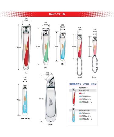 FEATHER Safety Razor FEATHER Nail Clippers Made in Japan Shatterproof Comes with a Keeper for Hands and Feet Unisex (Random Color) Large Size (x 1) - Buy Online on GoSupps.com