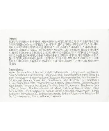 Nella Ultra Moisture Snail Cream 80ml - Enriched with 4 000 mg Snail Extract & Honey | Premium Korean Beauty for Deep Hydration - Buy Online on GoSupps.com