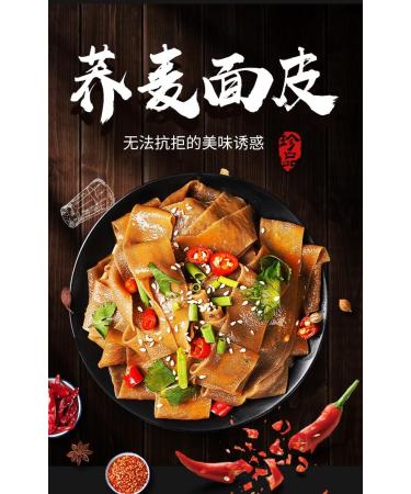 Buckwheat Noodles Red Oil Flavor Noodles 105g/bag Sesame Paste Noodles Nutritious Breakfast Noodles Dry Mixed Noodles Chinese Casual Spicy Snacks Instant Noodles (Sour and hot Flavor 3 Bags) Sour and hot flavor 3 bags - Buy Online on GoSupps.com