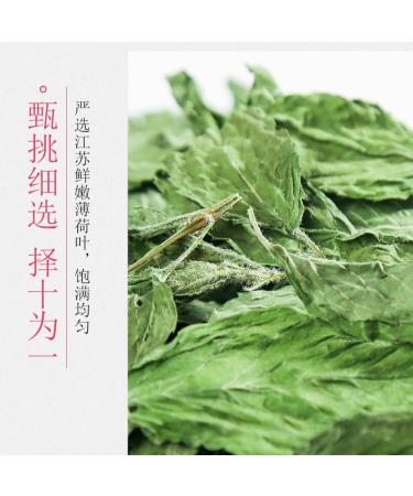 Feuilles de menthe poivr e naturelles 500g / 17 63 Feuille de Menthe S ch e Saine Tisane - Relaxante et D licieuse - Buy Online on GoSupps.com