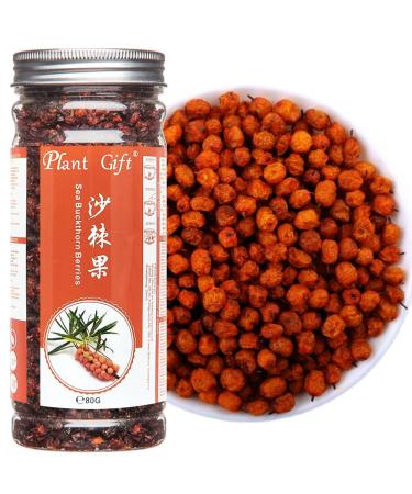 Plant poison Dried Sea Buckthorn Berries 120g/4.23oz Seert Fruit Whole berries extremely dried no addicted high B12 content organic dried fruits 120g Sea Buckthorn Berries
