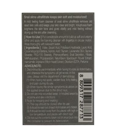 3W Clinic Pure Natural 100ml (3.38 fl. oz) - Premium Skincare International Shipping Available - Buy Online on GoSupps.com