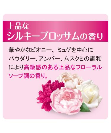 Buy BOUNCIA Cow Brand Body Wash 480ml - White Soap Airy Bouquet & Premium Moist - International Shipping Available - Buy Online on GoSupps.com