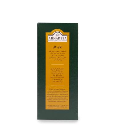 Ahmad Tea Cardamom Tea - 500g Loose Kenyan Black Tea - Buy Pack of 2 Online - International Shipping Available - Buy Online on GoSupps.com