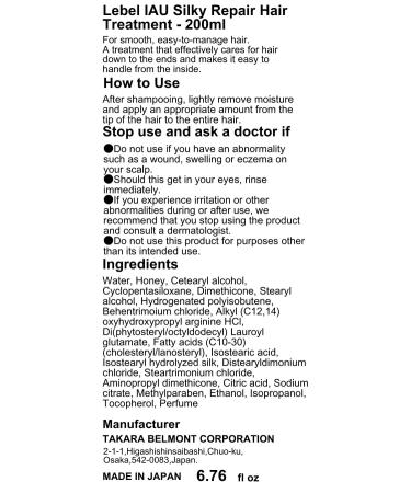 Lebel IAU Cleansing Relaxment Shampoo & Silky Repair Treatment Set 200ml - Best International Shipping - Buy Online on GoSupps.com