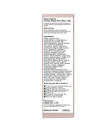 Napla Imprime Premier Repair Rich Mask 80g - Moisturizing Green Tea Set for Healthy Hair | International Shipping - Buy Online on GoSupps.com