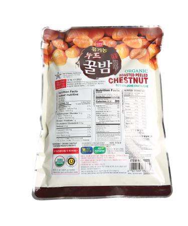 Wang Organic Roasted Chestnuts 2.11oz (Pack of 5) - Shelled & Easy to Eat - Buy Online on GoSupps.com