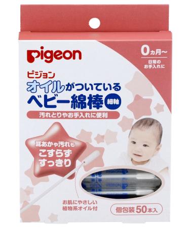 Pigeon Baby Cotton Swab (Made in Japan)