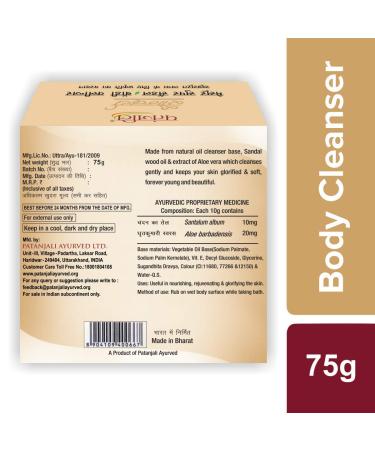 Patanjali Saundarya Mysore Super Sandal Body Cleanser Soap (150g 75g X2) - Buy Online | Best International Shipping - Buy Online on GoSupps.com
