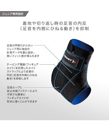 Buy ZAMST Junior Ankle Supporter for Right Ankle - M Size | International Shipping Available - Buy Online on GoSupps.com