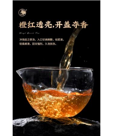 Wuyi rock tea 248g*2 - Buy Online on GoSupps.com