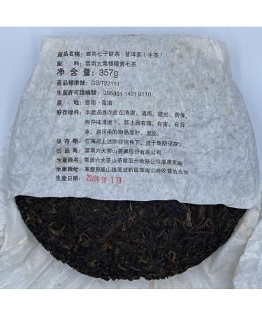 Pu-erh tea 2011 SIX FAMOUS TEA MOUNTAIN Colorful red 357 Raw - Buy Online on GoSupps.com