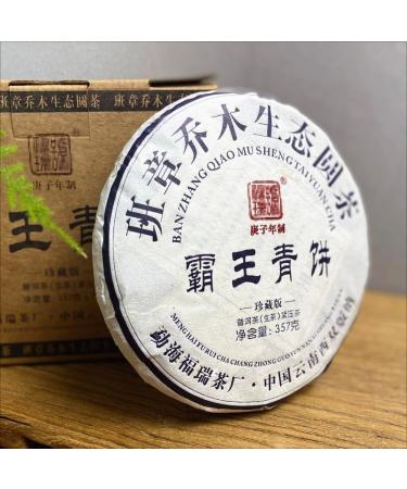 HQZM Puer Tea Bawang Green Tea Cake 357g Raw Puer Tea Banzhang Raw Puer Tea Choice of Quality - Buy Online on GoSupps.com