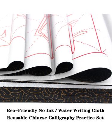 Reusable Chinese Magic Cloth Water-Paper Set for Beginners | Chinese Calligraphy Practice Kit - Buy Online on GoSupps.com