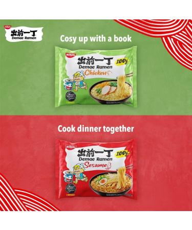 Customised CNMART Japanese Style Ramen Box Personalised from Nissin Demae Ramen Instant Noodles 100g (Pack of 30) - Buy Online on GoSupps.com