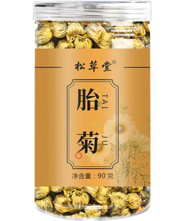 Tisane naturelle de qualit sup rieure Th sain - Th aux fleurs 90g / 3 17oz - L'ar me est l ger et sucr  - Buy Online on GoSupps.com