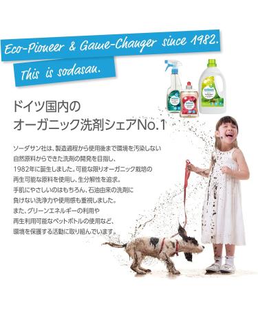 Buy Ecological Organic Vegan Dishwashing Liquid 500ml - Eco-Friendly Cleaning Solution for Sustainable Homes - Buy Online on GoSupps.com