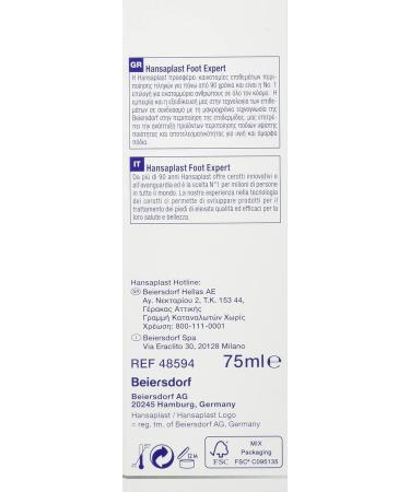 Hansaplast Anti-Callus Intensive Moisturizing Foot Cream - 20% Urea & Aquaporine Technology 3 Pack (75 ml) | Cracked Dry Feet Care - Buy Online on GoSupps.com