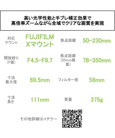 Fujifilm 50-230mm f/4.5-6.7 XC OIS II Zoom Lens (Black) - Renewed - Buy Online on GoSupps.com