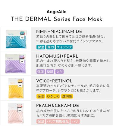 AngeAile THE DARMAL VC100 Retinol Face Mask 10 pieces - Buy Online on GoSupps.com