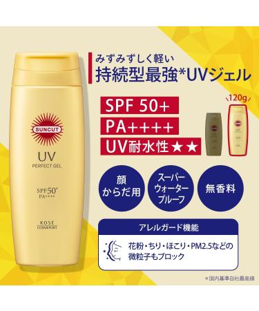 Kose SUNCUT Perfect UV Gel 120g SPF50+/PA++++ - Buy Online on GoSupps.com