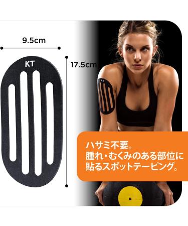 KT Tape Recovery Patch - Swelling Relief Tape for Rapid Recovery - Buy Online on GoSupps.com
