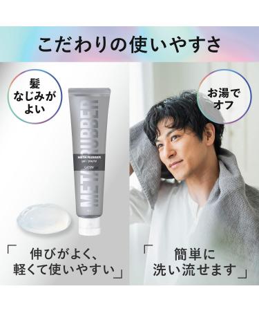 Mandom Gatsby Meta Rubber Gel 140g Gel Playful - Buy Online on GoSupps.com