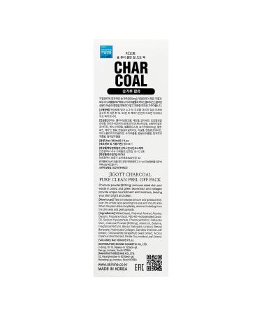 Pure Clean Peel Off Charcoal Mask - Deep Cleansing & Purifying for All Skin Types | Fast International Shipping - Buy Online on GoSupps.com