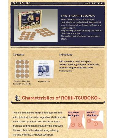 NICHIBAN ROIHI TSUBOKO Pain Relief Patch 156 Sheets - Fast Acting Pain Relief - Buy Online on GoSupps.com