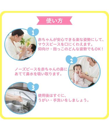 Nose Vacuum for Babies | Safe Nasal Aspirator for Infants & Toddlers - Buy Online on GoSupps.com