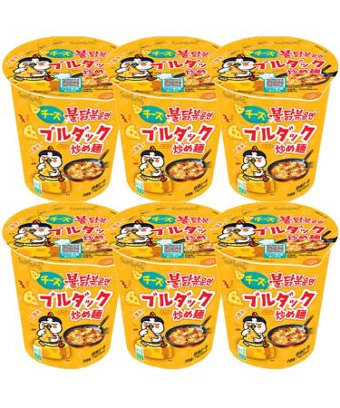 Samyang Buldak Spicy Pot Noodles Cup Ramen Japan Version HALAL - Cheese (6 Packs)