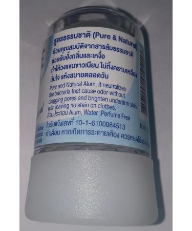 Natural Alum Stone Deodorant 70g by Naveenana Shop - Effective Odor Protection - Buy Online on GoSupps.com