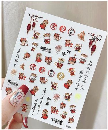 Accessories Manicure Decoration Adhesive 3D Nail Art Nail Slider Nails Decal Tiger Nails Stickers 2022 Year(1) Style1 - Buy Online on GoSupps.com