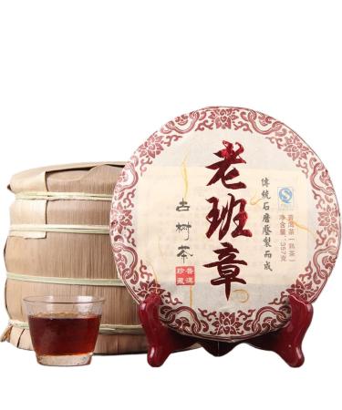 HQZM Aged Fermented Mature Tea 357g Yunnan Old Banzhang Old Tree Puerh Tea Pure Tea