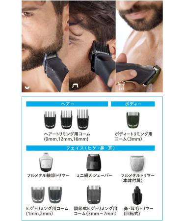 Philips MG5730/15 11-in-1 Body Washable Rechargeable Grooming Kit - International Shipping Available - Buy Online on GoSupps.com