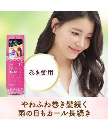 MANDOM LUCIDO-L DESIGNING AQUA (HAIR CURL AIRLY) - Buy Online on GoSupps.com