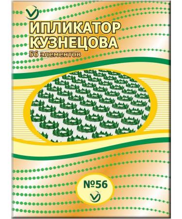 Buy GMMH Kusnezov Massager Iplikator No. 56 - Premium Pain Relief & Relaxation | Fast International Shipping - Buy Online on GoSupps.com