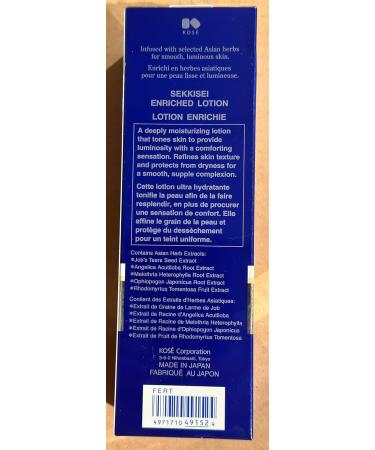 SEKKISEI Lotion Enriched - Hydrating Liquid Facial Moisturizer 6.7 oz | International Shipping Available - Buy Online on GoSupps.com
