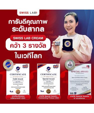 Swisslab Nature Bota Serum 30ml | Moisturize & Nourish Skin | Innovative Swiss Formula | Free Beauty Gifts | Beautygoodshop - Buy Online on GoSupps.com